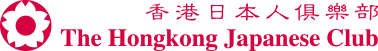 THE HONGKONG JAPANESE CLUB logo