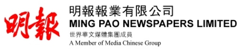 MING PAO NEWSPAPERS LIMITED logo