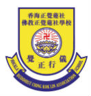 HHCKLA BUDDHIST CHING KOK LIN ASSOCIATION SCHOOL logo