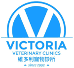 VICTORIA VETERINARY HOSPITAL logo