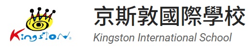 KINGSTON INTERNATIONAL SCHOOL logo
