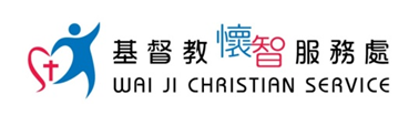 WAI JI CHRISTIAN SERVICE logo