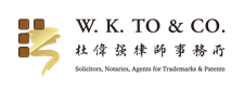 W K TO & CO SOLICITORS logo
