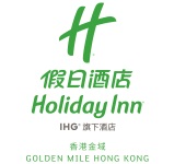 HOLIDAY INN GOLDEN MILE HK logo