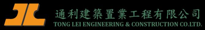 TONG LEI ENG & CONST CO. LTD. logo