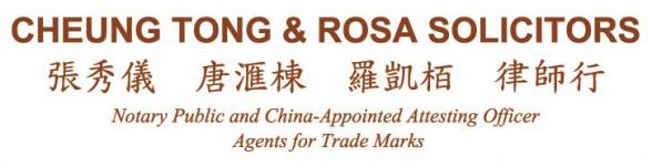 CHEUNG, TONG & ROSA SOLICITORS logo