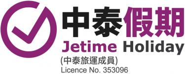 JETIME TOURS LIMITED logo