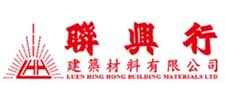 LUEN HING HONG BUILDING MATERIALS LIMITED logo