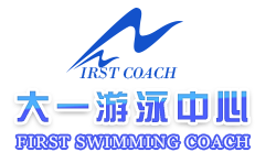 FIRST SWIMMING COACH logo