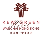 KEW GREEN HOTEL WANCHAI HONG KONG logo