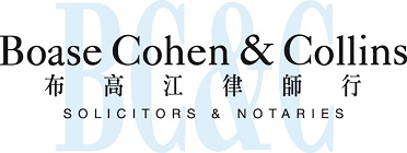 BOASE COHEN & COLLINS logo
