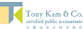 TONY KAM & CO., CERTIFIED PUBLIC ACCOUNTS logo