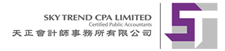 SKY TREND CPA LIMITED logo