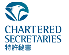 THE HONG KONG INSTITUTE OF CHARTERED SECRETARIES logo