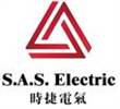 S.A.S. ELECTRIC COMPANY LIMITED logo