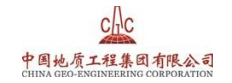 CHINA GEO-ENGINEERING CORPORATION